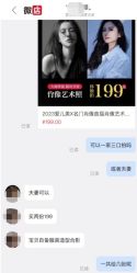 -爱儿美儿童摄影(朝阳公园店)