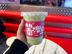 -南澳岛打卡果汁冰公司