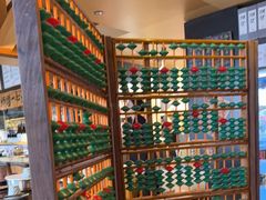 -贰醒·私房小院烧烤 (太古里店)