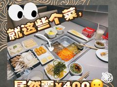 -海底捞火锅(油麻地店)