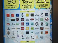 -瑞虹新天地月亮湾