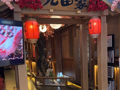 -九田家黑牛烤肉料理(新辰里亚运村店)