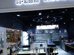 -简·爱眼镜(赛隆眼镜广场店)