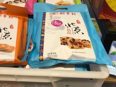 -北京稻香村(西单购物中心店)