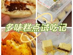 -卢记永兴德(静海店)