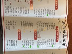 -马头巷·食景园(苏州总店)