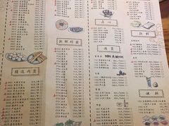 菜单-哥老官重庆美蛙鱼头(长寿路店)