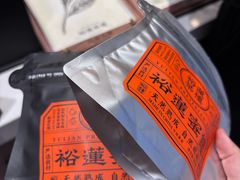 -裕莲茶楼(南京江北虹悦城店)