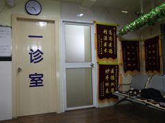 IMG_3409-甄爱宠物医院(疏影路店)
