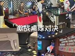 -4k轰趴馆(苏州街店)