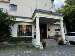 -老洋房花园饭店(绍兴路店)