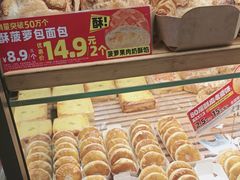 -味多美蛋糕(西安门店)