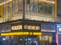 -万达广场(松江店)