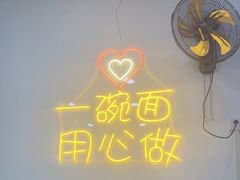 -朱婆婆甜沫板面(山大路店)