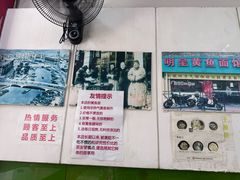 -明呈黄鱼面馆(斜土路店)