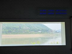 -白鹤梁水下博物馆