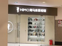 -海马体照相馆(大连罗斯福广场店)