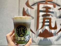 -老虎堂TIGER SUGAR