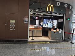 -麦当劳(北京大兴机场二层国内到达(安检外)店)