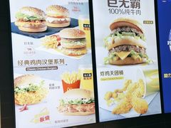 -麦当劳(北京大兴机场二层国内到达(安检外)店)