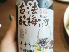 -单家老院·院子里的青岛菜(沙子口店)