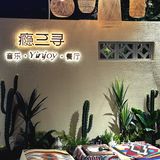 🍽️三亚美食秘境：瘾三寻餐厅🍽️