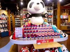 -熊猫屋(宽窄巷子景区店)