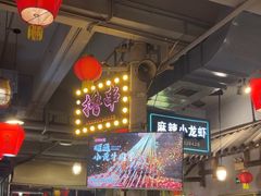-塘屋烧烤·云南火塘烧烤品牌(春城慧谷旗舰店)