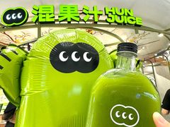 -深圳龙华星河COCO City(民治店)