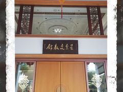 -滴水坊(星云文教馆店)