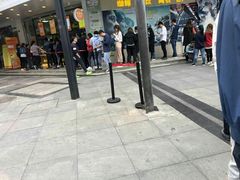 -鲍师傅糕点(春熙路店)