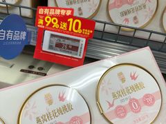 -华润万家(荔湾店)