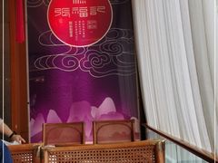 -张福记(五一公园店)