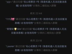 -泡泡玛特POPMART(东直门来福士店)