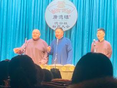 -广德楼茶馆(大栅栏商业街店)