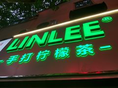 门面-LINLEE林里·手打柠檬茶(黄浦茂名南路店)