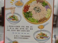 -官塘鱻鱻鱼生·潮汕生腌·砂锅粥(西马路总店)