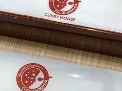 -CoCo壱番屋