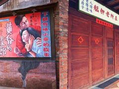 -剥皮寮历史街区