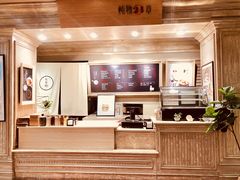 大堂-炖物24章·顺时轻养茶(杭州大厦店)