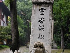 -灵谷景区
