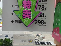 -青山良镜(中国丹阳国际眼镜城店)