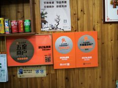 -邱记私房菜·十八年本地菜