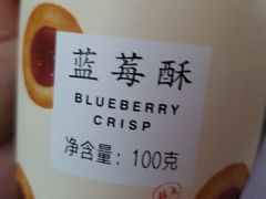 -好利来(山东路店)