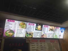 菜单-手擀菠菜面(西康路店)