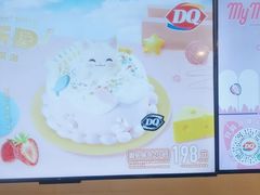-DQ·蛋糕·冰淇淋(湖景东路店)