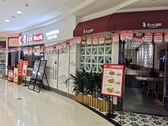 -李子坝梁山鸡(北碚万达五鸡哥店)