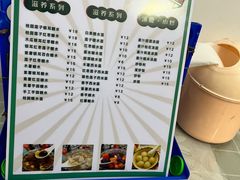 -于记糖水满屋