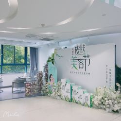 -依萱绮医疗美容