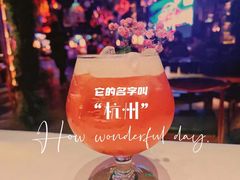 -胡桃里音乐酒馆(下沙店)